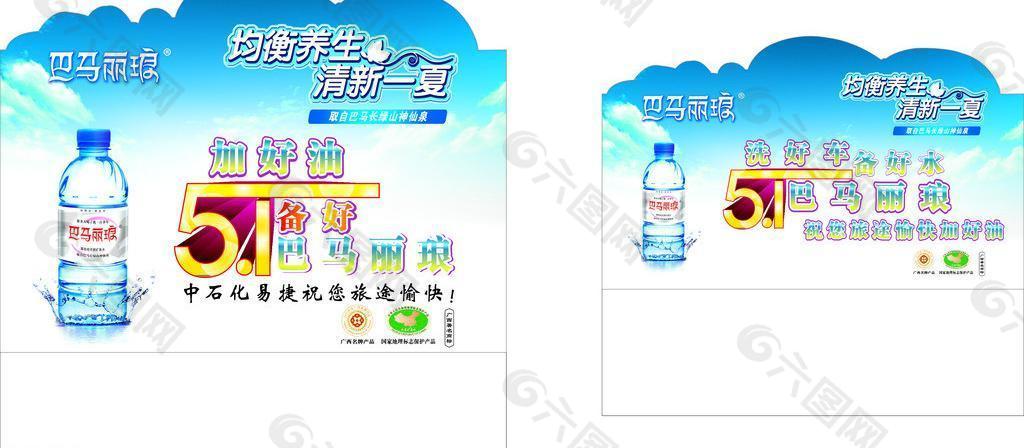 五一節(jié)圖片