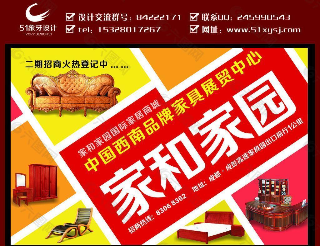 象牙模板 大牌設(shè)計圖片