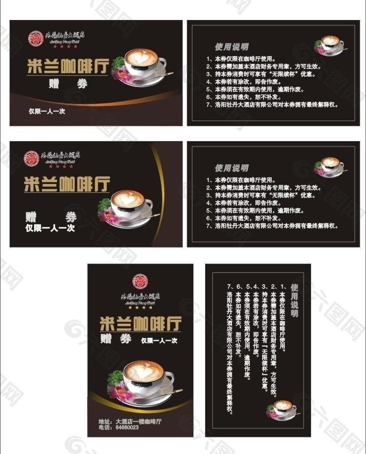名片設(shè)計圖片