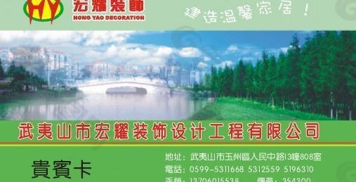 裝飾工程設(shè)計(jì)圖片
