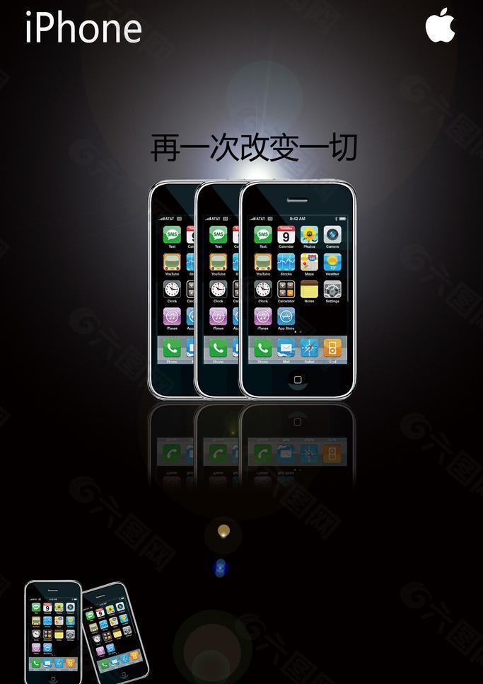 蘋果圖片