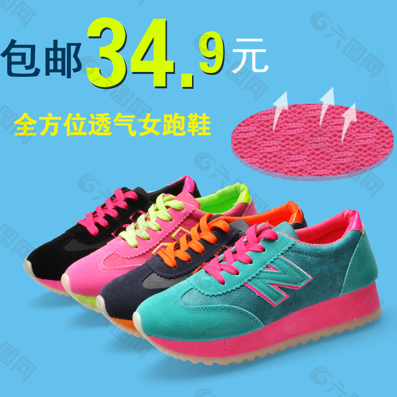 淘寶直通車