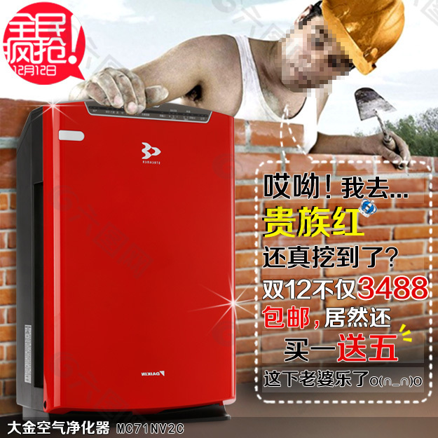 淘寶雙十二直通車