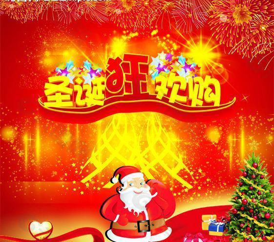 圣誕圖片