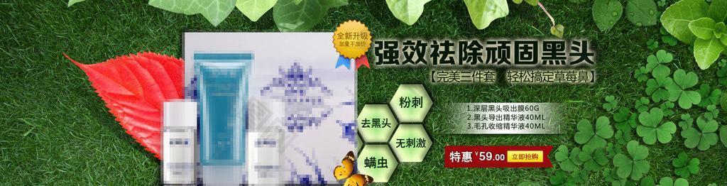 淘寶化妝品圖片