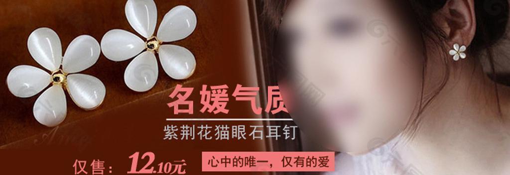 淘寶海報(bào)設(shè)計(jì)圖片