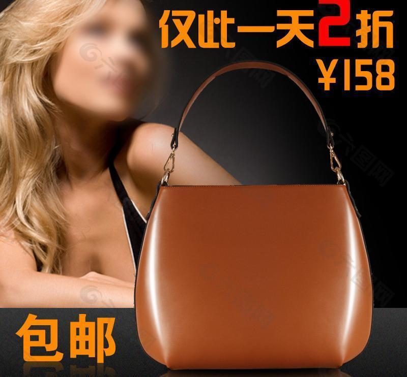 女包圖片