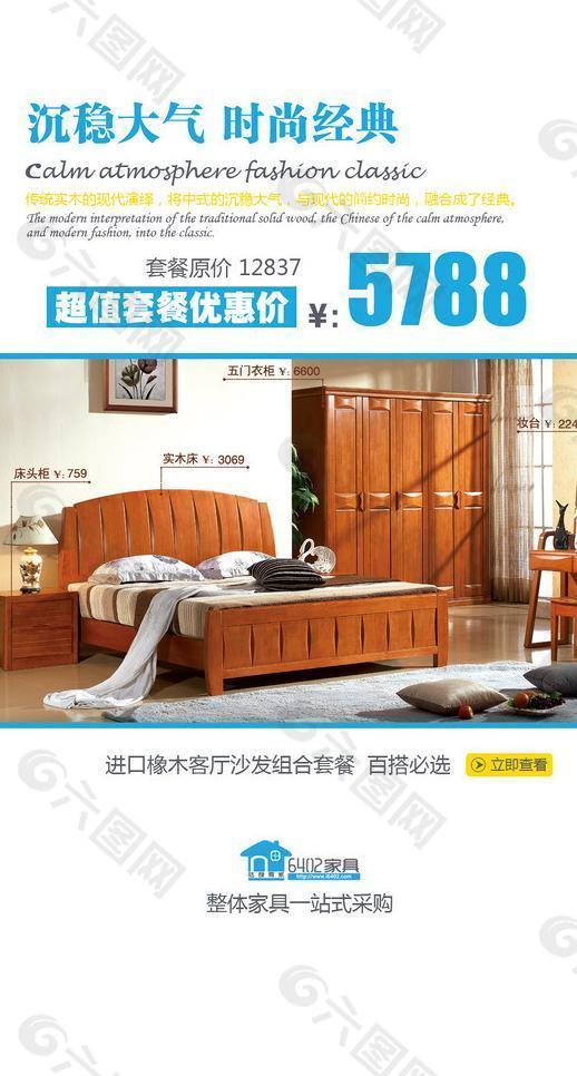 廣告機(jī)輪播圖圖片