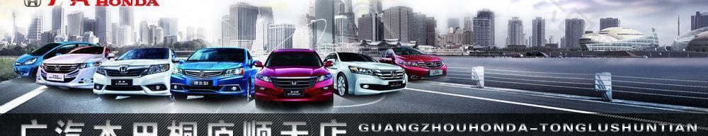 4s汽車banner圖片