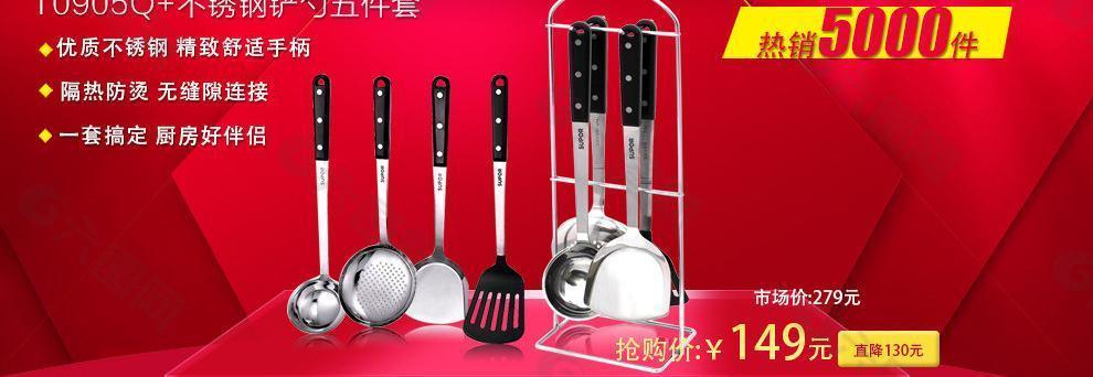 電器首頁促銷活動(dòng)海報(bào)圖片