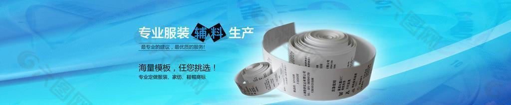 淘寶大海報圖片