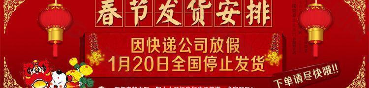 2014春節(jié)放假通知圖片