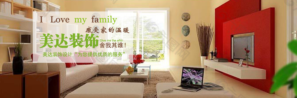 室內(nèi)設(shè)計(jì)  裝飾 簡(jiǎn)潔