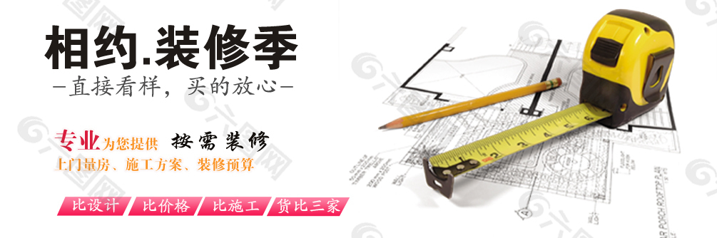 簡(jiǎn)潔大方  白色