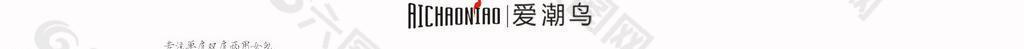 2014淘寶店招海報(bào)圖片