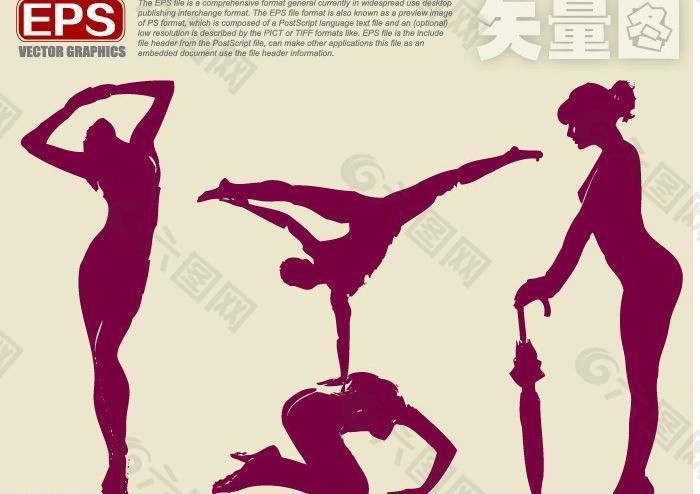 人體矢量剪影圖片