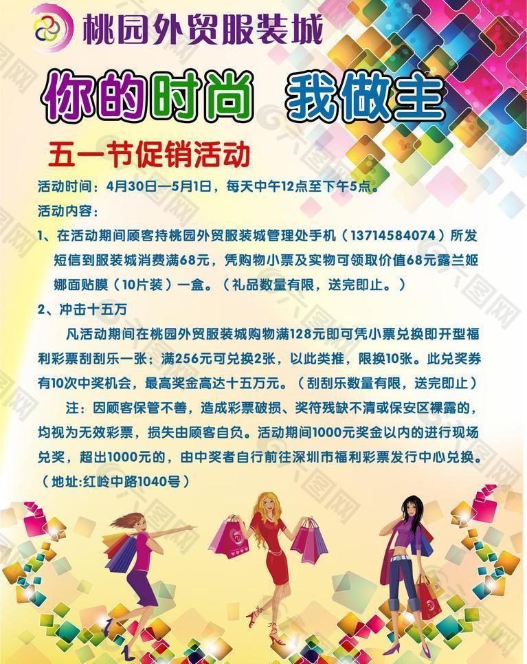ai卡通海報(bào)圖片