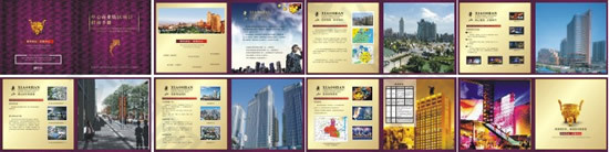 房地產(chǎn)樓書(shū)畫(huà)冊(cè)設(shè)計(jì)