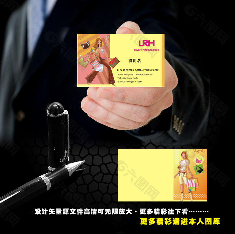 淘寶名片