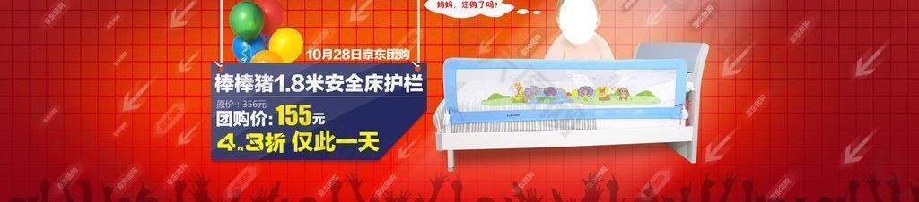嬰兒海報 嬰幼兒海報圖片