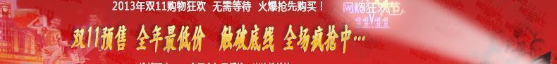 雙十一790促銷圖片