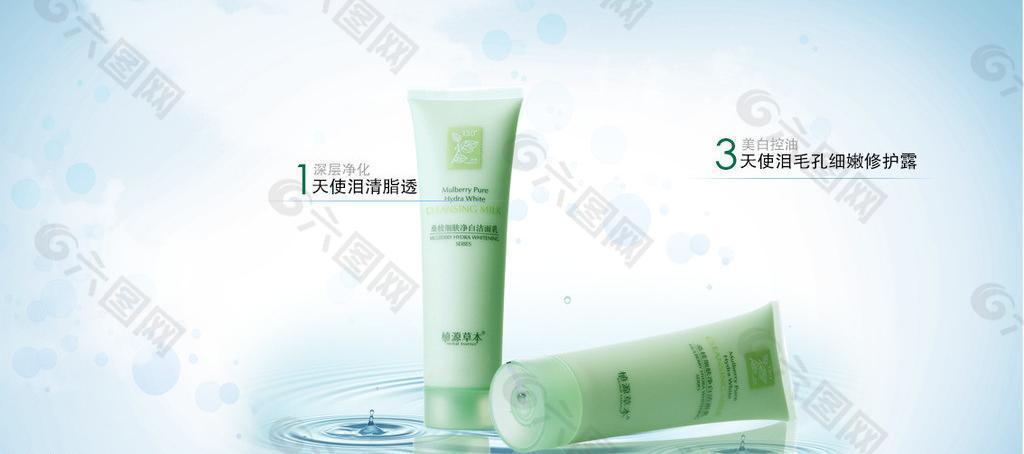 化妝品海報圖片
