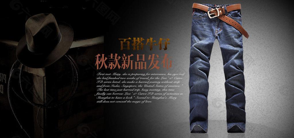 淘寶海報(bào)廣告圖片