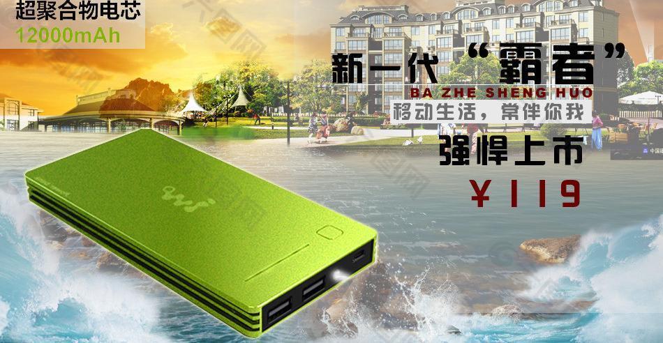 淘寶廣告頁(yè)圖片