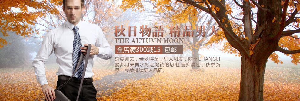 高端皮具海報(bào)設(shè)計(jì)圖片
