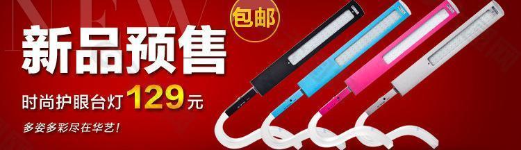 淘寶產(chǎn)品促銷廣告圖圖片