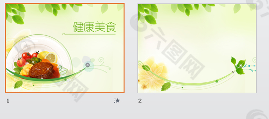 淡雅绿色叶子与美食ppt模板