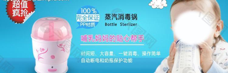 淘寶廣告圖片