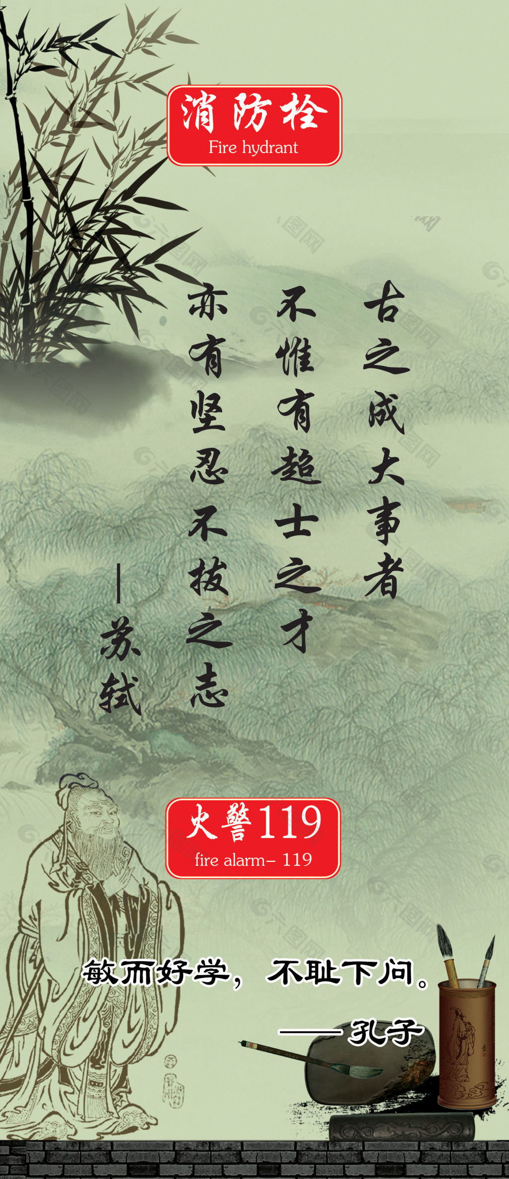 江南詩詞水墨畫