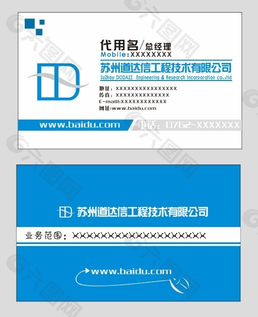 名片