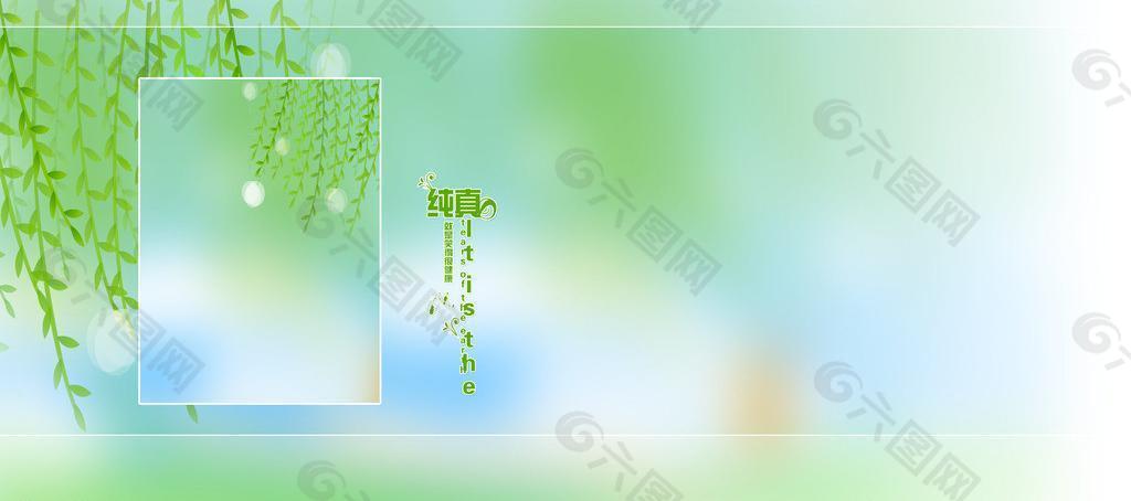 我的童話樂園圖片