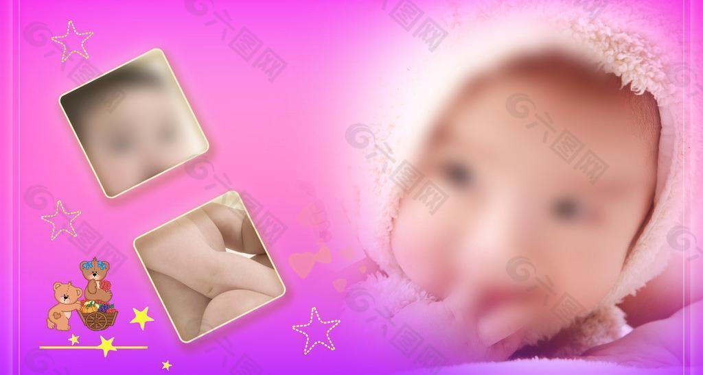 相冊(cè)模板圖片