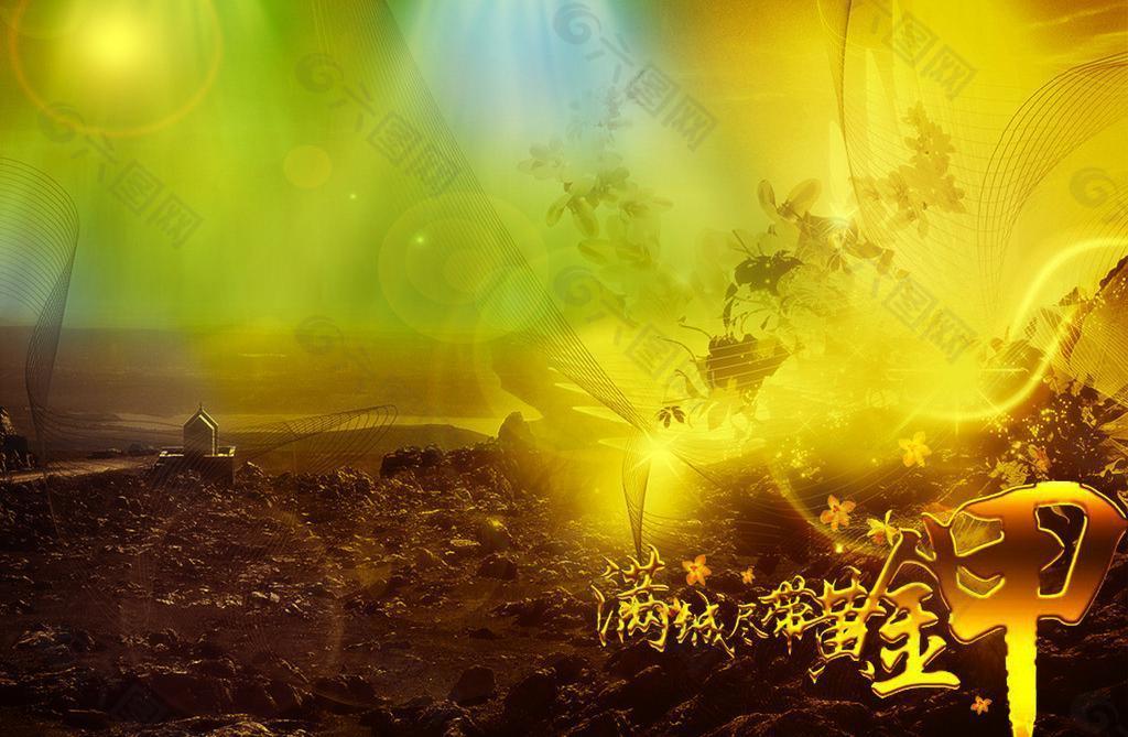 婚紗攝影圖片