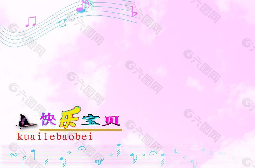 兒童圖片