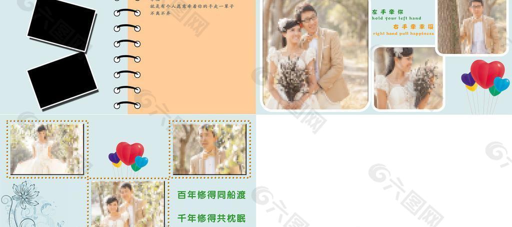 婚紗照模板圖片