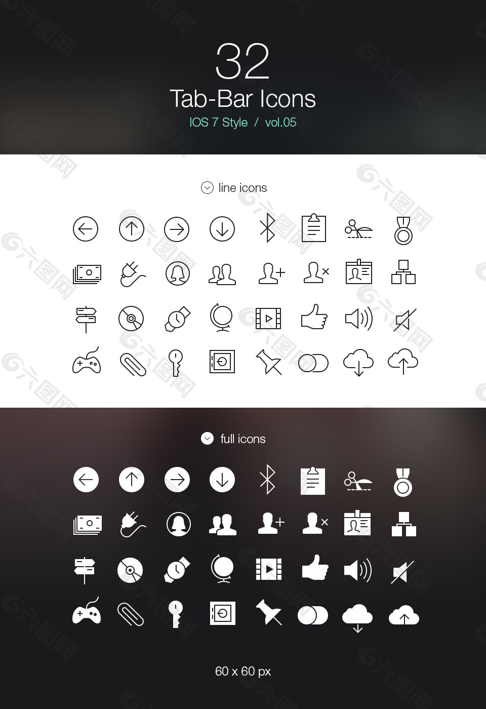 簡約高仿圖標(biāo)蘋果IOS7系統(tǒng)圖標(biāo)