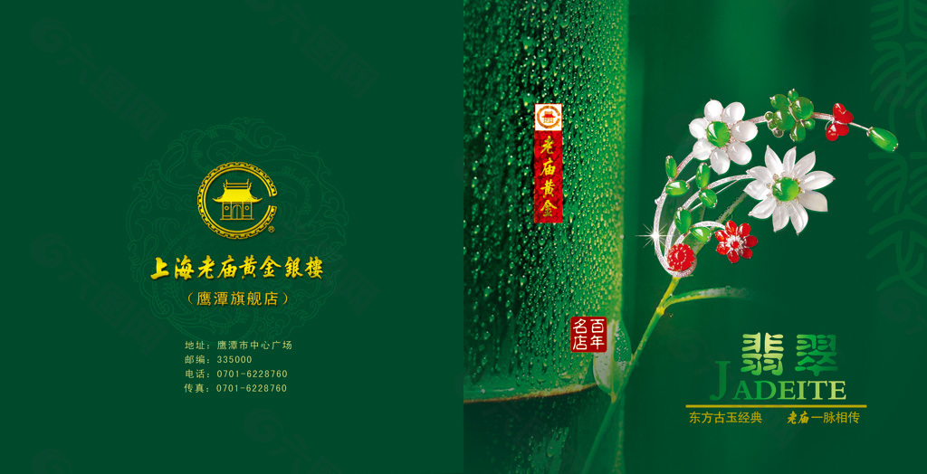 封面設(shè)計(jì)
