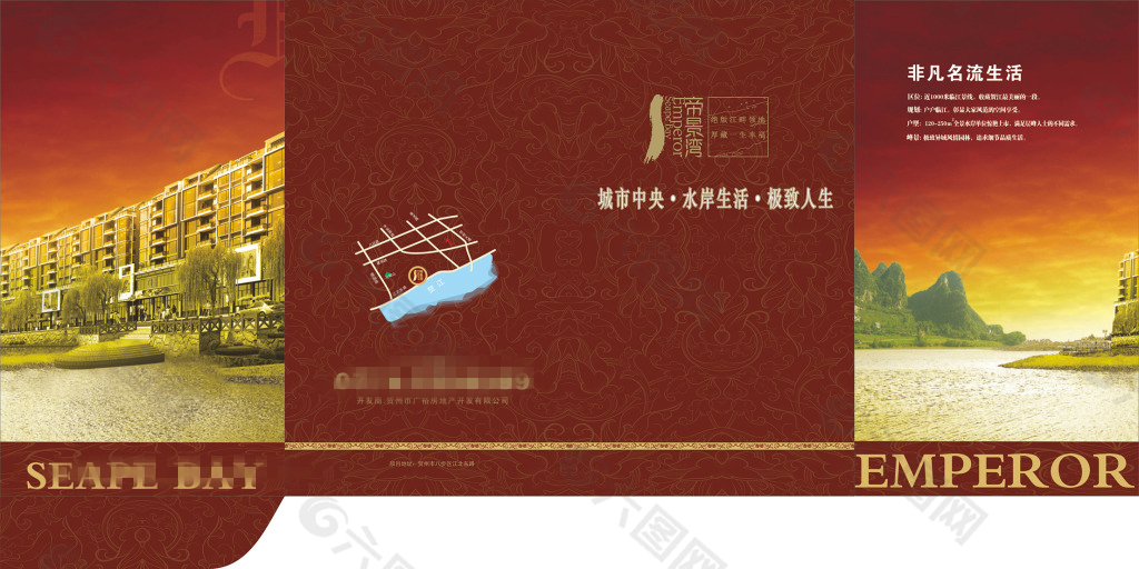 創(chuàng)意封面設(shè)計
