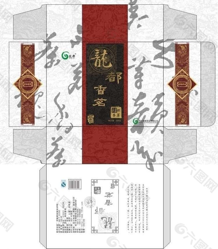 茶叶盒 展开图图片平面广告素材免费下载(图片编号:921811-六图网