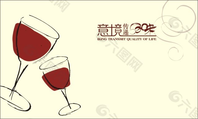 酒杯名片