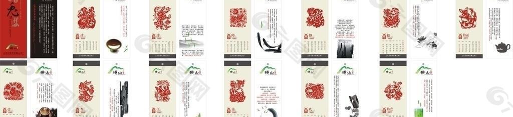 卡片圖片