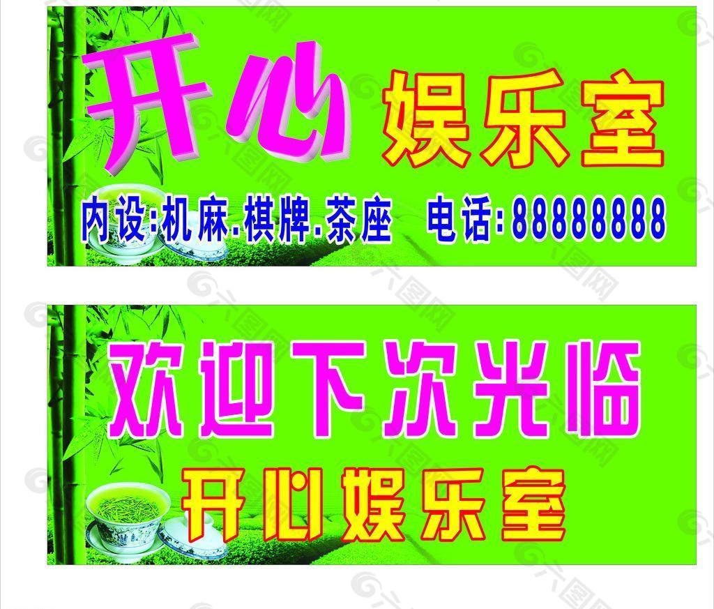 茶樓圖片