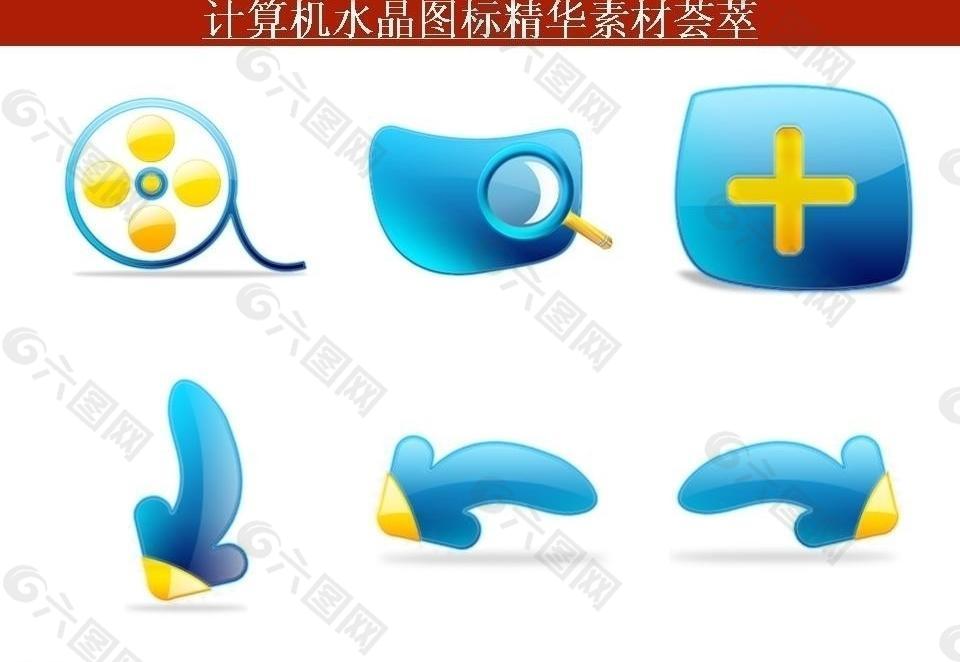 計(jì)算機(jī)創(chuàng)意圖標(biāo)圖片