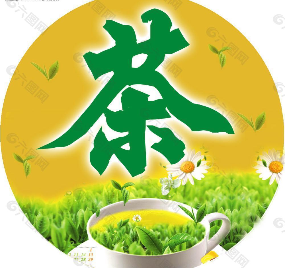 茶叶图片