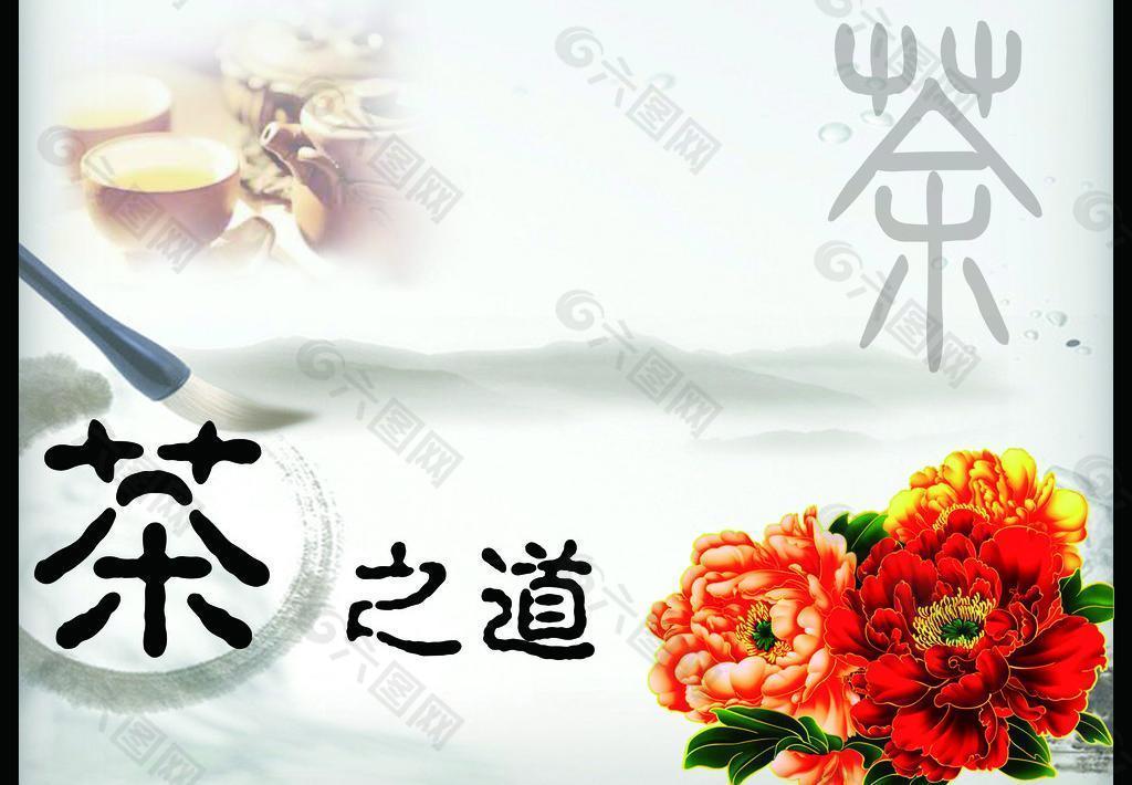 茶葉包裝圖片