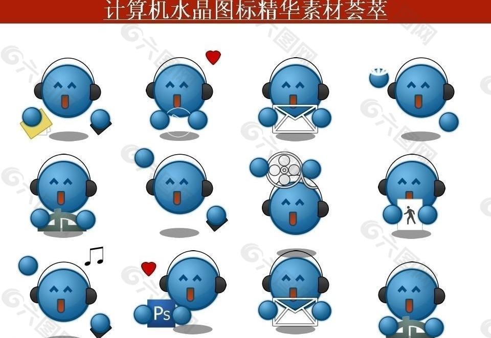 ppt素材 計算機創意圖標圖片